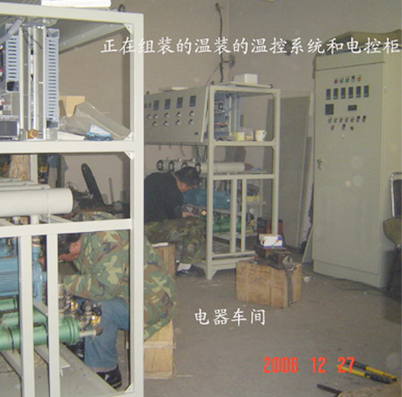 公司配電柜車(chē)間 