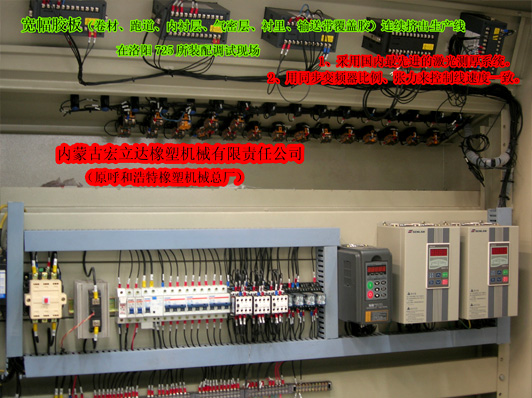 膠片生產(chǎn)線