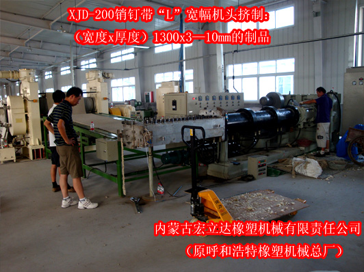 膠片生產(chǎn)線