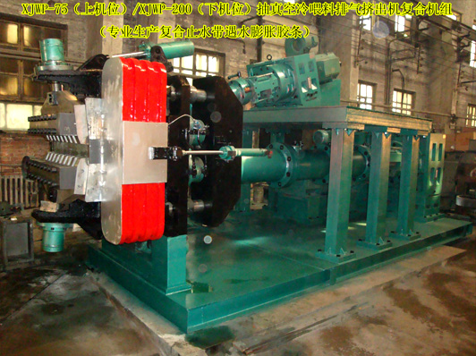 膠條復合擠出機